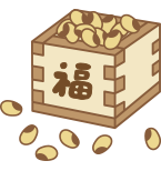 豆まき