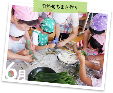 6月画像